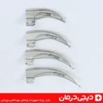 لارنگوسکوپ 4 تیغه بزرگسال استیل-ست بیمارستانی-قیمت ارزان-خرید آنلاین-فروش عمده-اورژانس-ICU-انتوباسیون-دیجی درمان-کیفیت تضمینی-ضد زنگ-لامپی