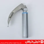 لارنگوسکوپ استیل اورژانس بزرگسال-چهار تیغه-ست انتوباسیون-خرید-قیمت-فروش عمده-اورژانسی-CPR-دیجی درمان-ارسال به سراسر ایران-بیمارستان-کلینیک
