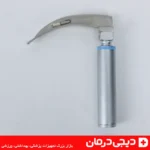 لارنگوسکوپ چهار تیغه استیل بزرگسال قیمت مناسب بیمارستانی
