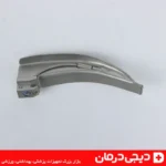 قیمت لارنگوسکوپ چهار تیغه پاکستانی استیل