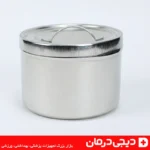 ظرف استیل پنبه الکل در دار پزشکی سایز 10x7