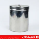 ظرف پنبه الکل استیل درب دار - مناسب بیمارستان