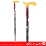 عصای-چوبی-مردانه-ارتفاع-92-سانت-دیجی-درمان