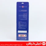 قوزک بند آتل دار نئوپرن هوش درمان برای درمان پیچ خوردگی پا - پشتیبانی مچ پا - دیجی درمان