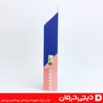 قوزک بند آتل دار نئوپرن هوش درمان - نمای بسته بندی کامل - فروشگاه دیجی درمان