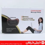 متن پشت جعبه ماساژور بالشتی pillow مدل chm 8028