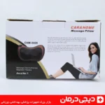 بسته بندی ماساژور پیلو مدل CHM-8028 با نمایش عملکرد ماساژ