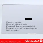 بسته بندی ماساژور بالشتی pillow chm 8028 همراه توضیحات چاپی