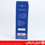 مچ بند آتل دار هوش درمان با انگشت شست - مدل XXL - مچ بند طبی