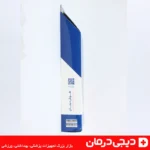 مچ بند آتل دار هوش درمان مناسب استفاده روزانه - ضد حساسیت و قابل شستشو