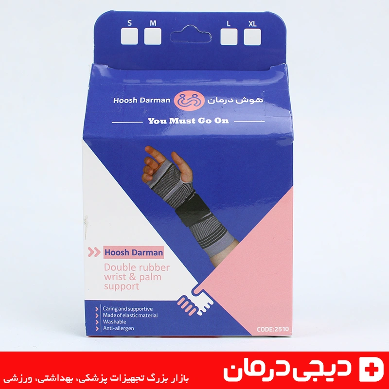 مچ-کف-بند-با-کش-دوبل-هوش-درمان-پشتیبانی-مچ-دست-طبی-دیجی-درمان