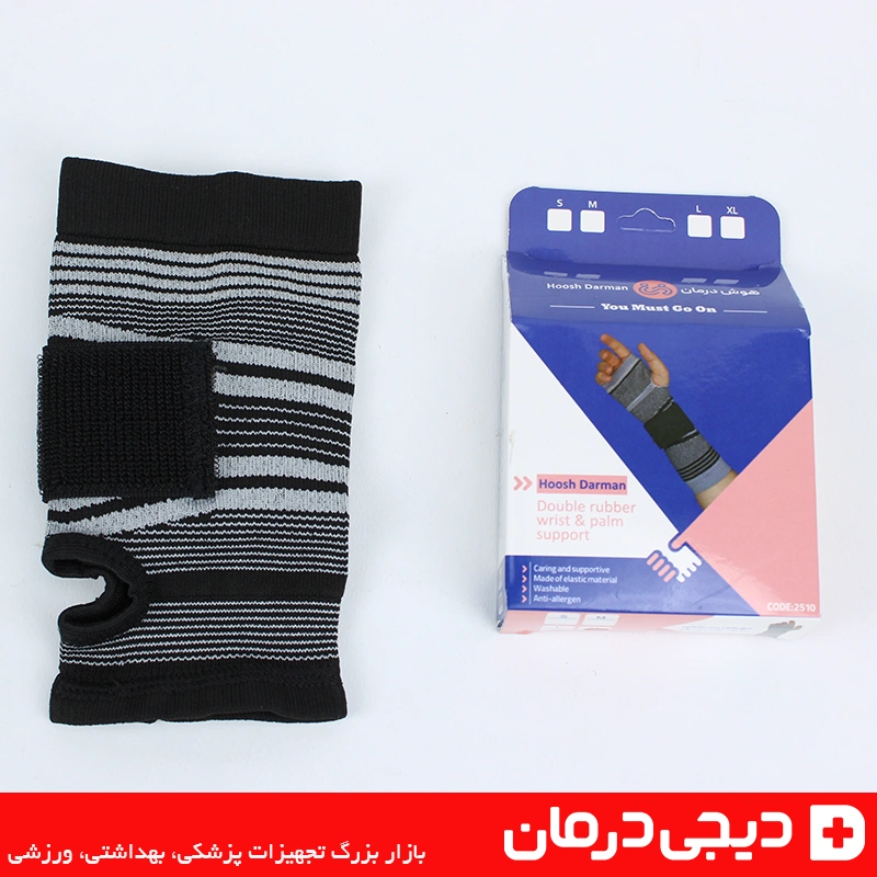 مچ-کف-بند-با-کش-دوبل-روی-دست-هوش-درمان