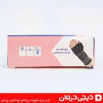 مچ-کف-بند-hoosh-darman-xl-با-نوار-فلزی-داخلی