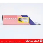 مچ-بند-ژاکارد-هوش-درمان-سایز-xl-دیجی-درمان