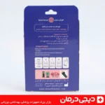 مچ-کف-بند-ژاکارد-hoosh-darman-xl-پشتیبانی-مچ