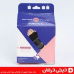 مچ-کف-بند-طبی-هوش-درمان-مدل-ژاکارد-xl-ارسال-سریع