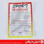 کش سی ایکس آبی keyhan cx با دسته فومی مناسب تمرین بدنسازی