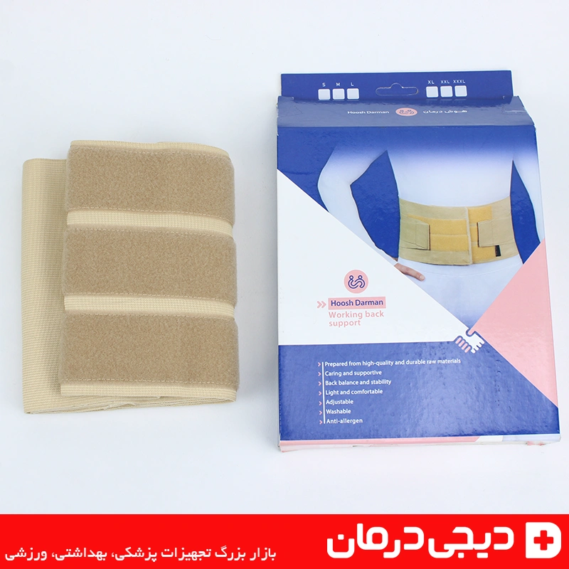 جعبه-اصلی-کمربند-کار-هوش-درمان-پشت-بسته