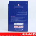 نمای-کناری-جعبه-کمربند-کار-هوش-درمان