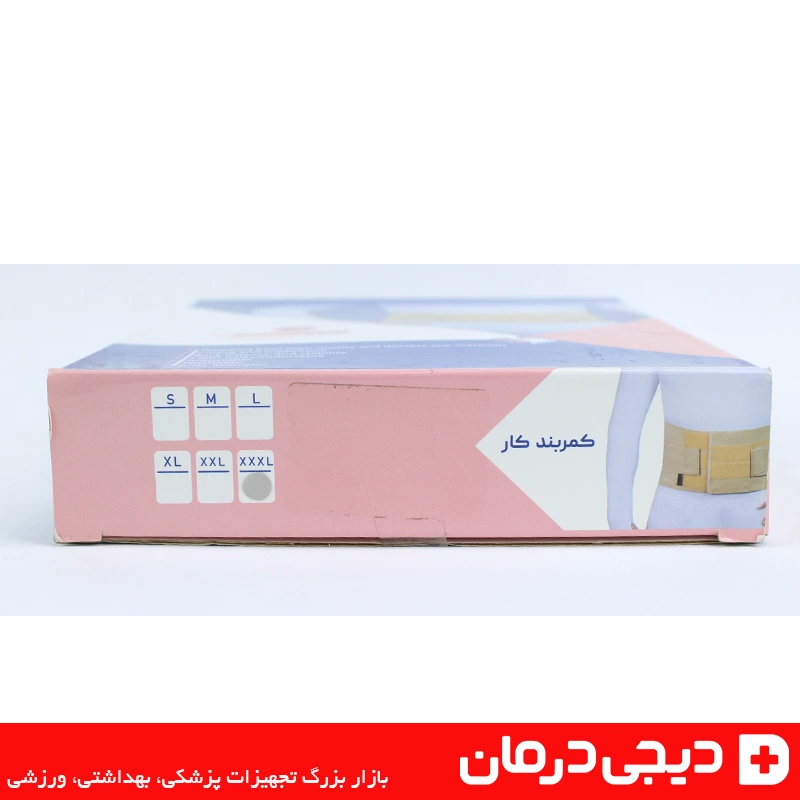 جلوی-جعبه-کمربند-کار-hoosh-darman-30226