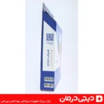 کمربند-کار-هوش-درمان-30226-نمای-بالا