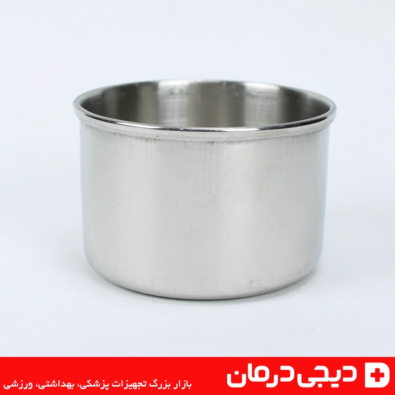 کاسه استیل پزشکی براق مناسب گالی پات جراحی و دندانپزشکی