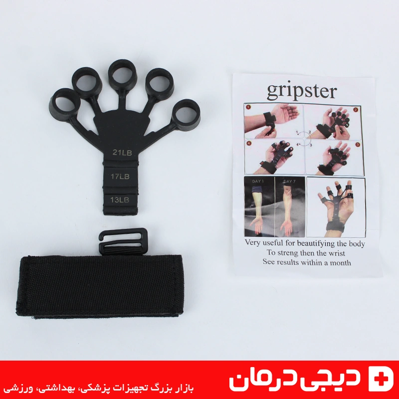 گریپستر سه حالته انگشتی Gripster لاستیک تقویت مچ لاستیکی 3 کش تقویت انگشتان گریپستر سه حالته مناسب تمرین توانبخشی دست و مچ