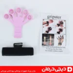 سه سطح مقاومت گریپستر سه حالته برای تمرین پیشرفته تقویت انگشتان ورزشکاران
