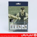 پشت بسته بندی کش cx کیهان cx worx تمرینات فول بادی ارسال سریع دیجی درمان