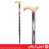 عصا-چوبی-طرح-هخامنش-عصا-شیک-سالمندان-پیاده-روی-چوب-مقاوم-عصای-لاکچری
