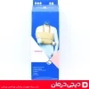 آویز-دست-با-تثبیت-کننده-هوش-درمان-مدل-arm-sling-پشتیبانی-کامل-شانه-و-بازو-ارسال-به-شهرهای-بزرگ