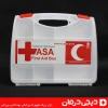 جعبه کمک های اولیه سامسونتی آسا مناسب خودرو و سفر با طراحی مقاوم و سبک