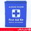 جعبه-کمک-های-اولیه-کوچک-الماس-شهر-پارچه-ای-آبی-ست-کامل-خرید-اینترنتی