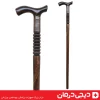 عصا-چوبی-سرفنری-دست-ساز-قیمت-عصا-چوبی-سالمندان-دیجی-درمان