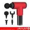 ماساژور-kh-320-قرمز-فشیال-گان-ماساژور-تفنگی-برقی-عضلات-دیجی-درمان
