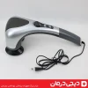 ماساژور-برقی-حرارتی-دوقلو-بلودیا-دو-موتوره-بلو آیدیا-مدل-b2000