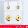 گوشواره-طبی-تارا-استریل-سوراخ-گوش-طلایی-نقره‌ای-ضد-حساسیت-مخصوص-دستگاه-سوراخ-کردن-گوش-مدل-نگین‌دار