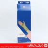 مچ بند آتل دار هوش درمان نمای جانبی بسته بندی - Hoosh Darman Wrist Support