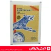 چسب-درد-عضلانی-کمر-و-شانه-گرگ-نشان-کورتوپلاست-yaki-خرید-چسب-ضد-درد-ترکیه